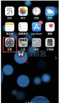 天津苹果维修点分享iPhone11手机频繁发烫的解决办法
